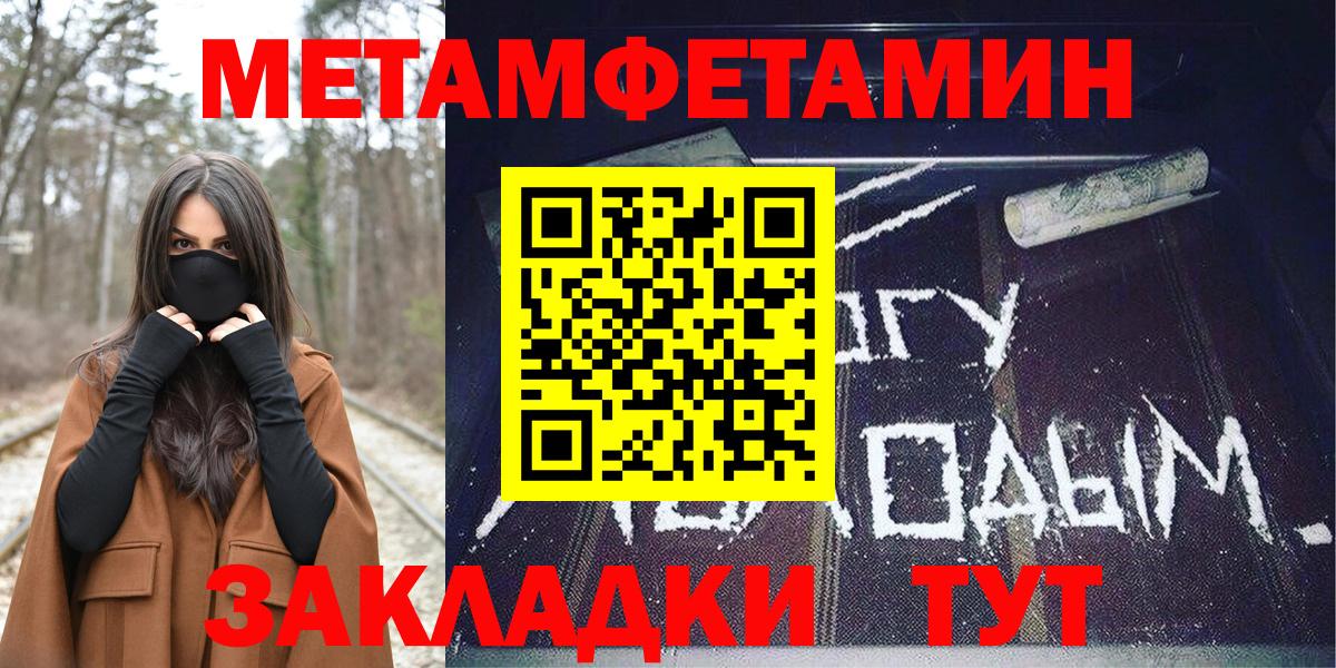 Amphetamine  Вход с VPN  Спасск-Дальний  АМФ 98% 
