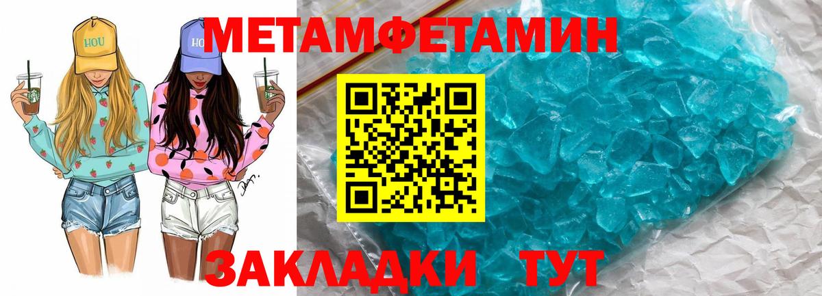 Amphetamine 98% Спасск-Дальний