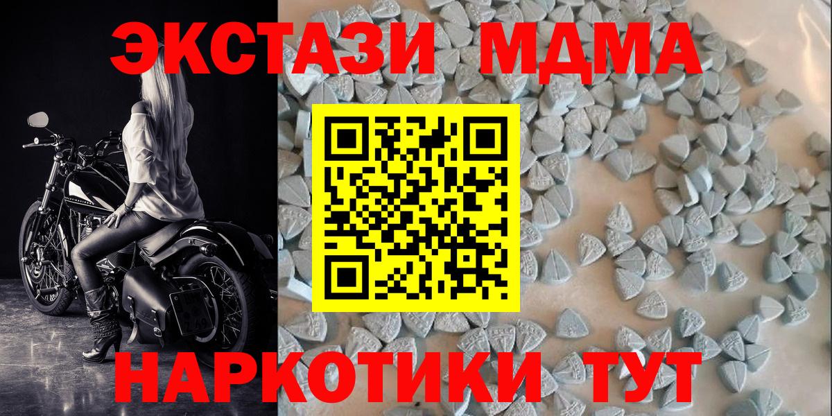 Ecstasy ешки Спасск-Дальний