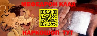 мдпв Новокубанск