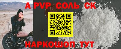 мдпв Новокубанск