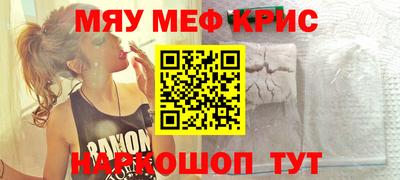 мдпв Новокубанск