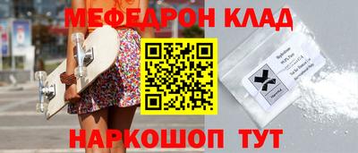 кокс Новозыбков