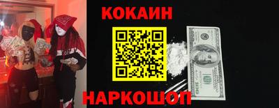 мдпв Новокубанск