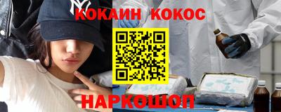 кокс Новозыбков
