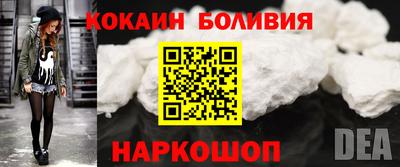 кокс Новозыбков