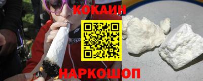 кокс Новозыбков
