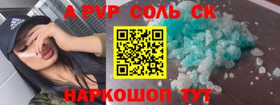 скорость mdpv Новодвинск