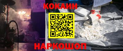 мдпв Новокубанск