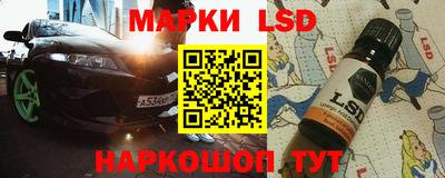 мдпв Новокубанск
