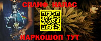кокс Новозыбков