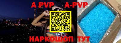 скорость mdpv Новодвинск