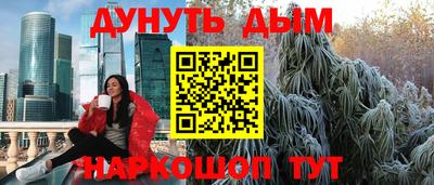 кокс Новозыбков