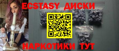 скорость mdpv Новодвинск
