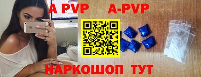 мдпв Новокубанск