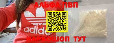 скорость mdpv Новодвинск