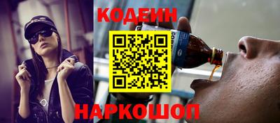 кокс Новозыбков