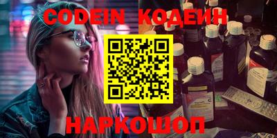 кокс Новозыбков