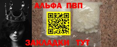 скорость mdpv Новодвинск