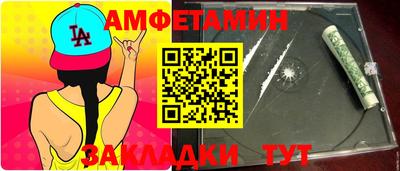 кокс Новозыбков