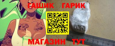 кокс Новозыбков