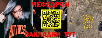 мдпв Новокубанск