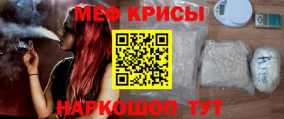 мдпв Новокубанск