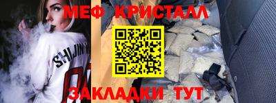 мдпв Новокубанск