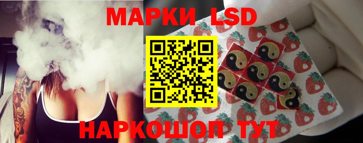Спасск-Дальний  Лсд 25 экстази кислота  Лсд 25 экстази кислота  LSD-25 экстази  Вход с VPN 