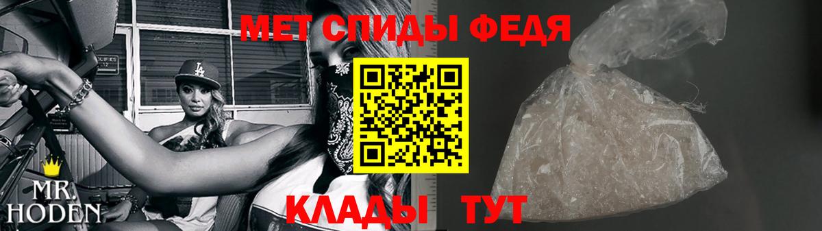 Первитин мет Спасск-Дальний