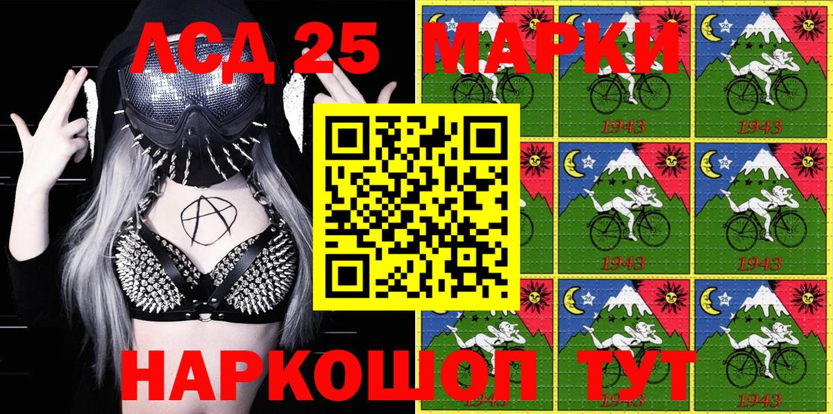 Марки NBOMe 1500мкг  купить закладку  Наркотические марки  Спасск-Дальний  Вход с VPN  Марки NBOMe 1500мкг 